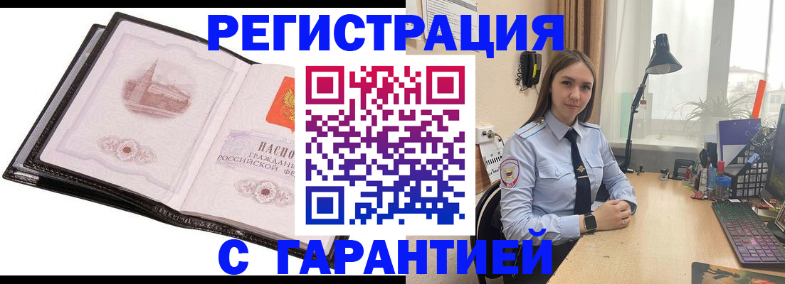 регистрация для школы в Шахунье